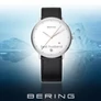 Kép 1/5 - Bering Best Husband limited edition férfi karóra
